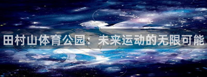 沐鸣注册网站