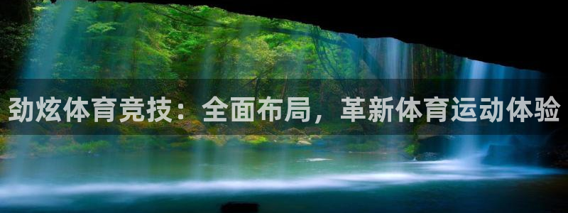 沐鸣2体育代理申请流程