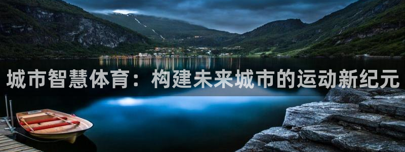 沐鸣2体育凯捷平台注册
