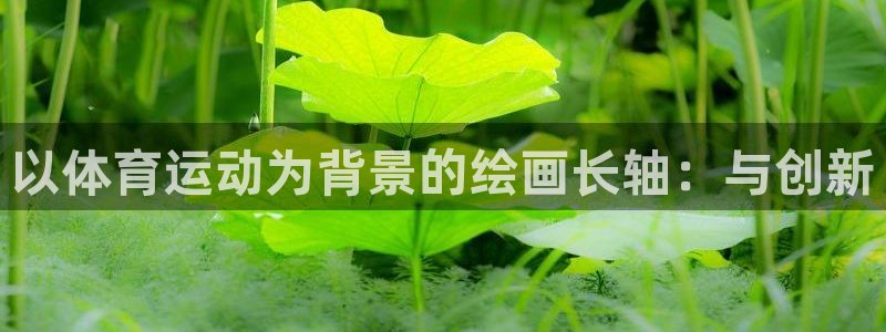 沐鸣2体育凯捷登陆