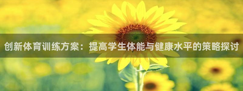 沐鸣2体育注册代理