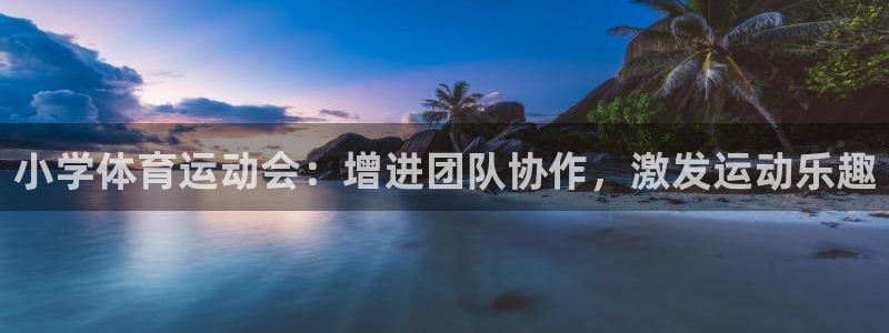 沐鸣2体育合法嘛