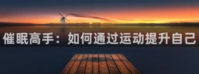 沐鸣2体育网页版入口