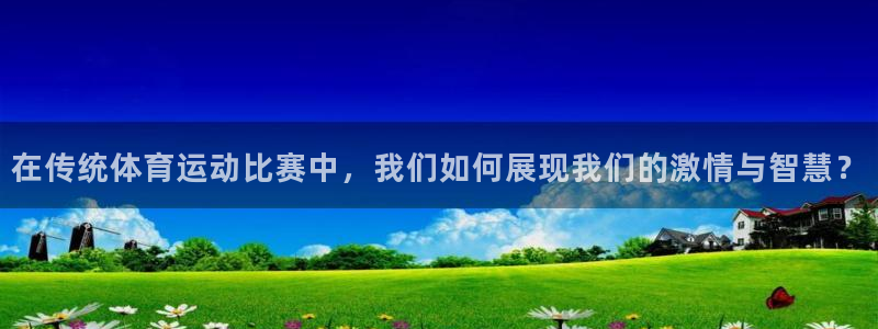 沐鸣2平台代理注册