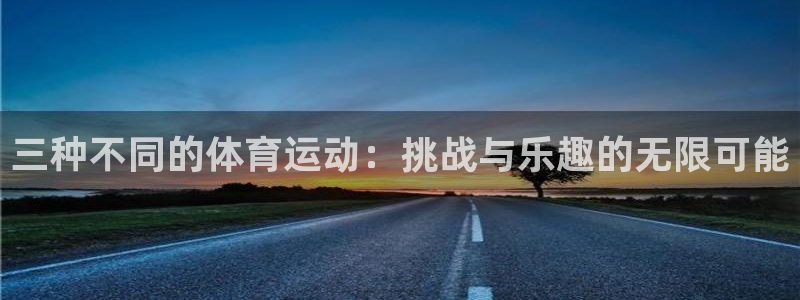 沐鸣2体育官网登录