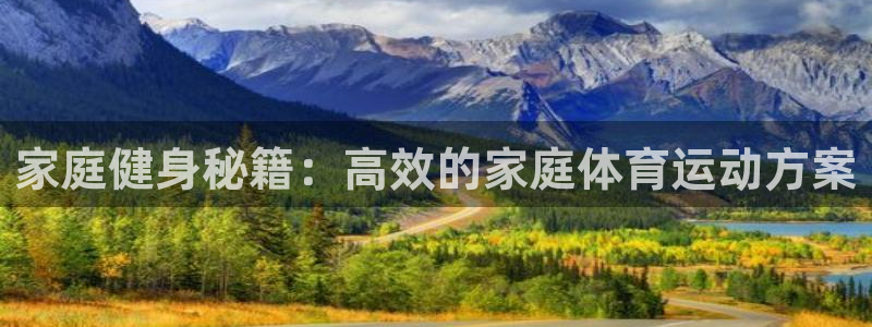 沐鸣2平台在线注册