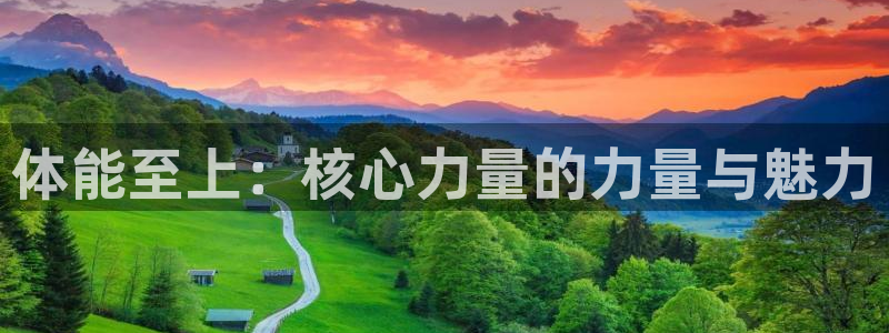 沐鸣2在线登录网址