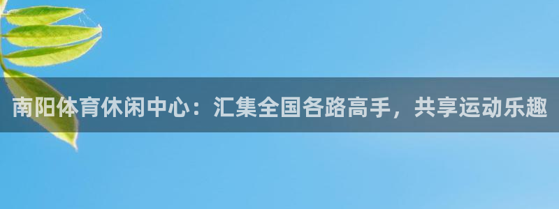 沐鸣2测速登陆