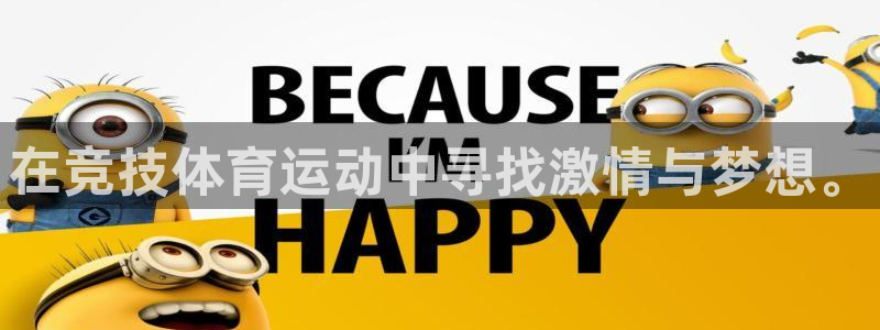 沐鸣2平台官网