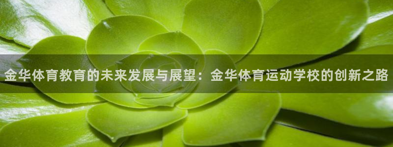 沐鸣2体育凯捷平台代理