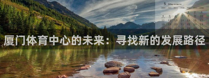 沐鸣2包怎么样